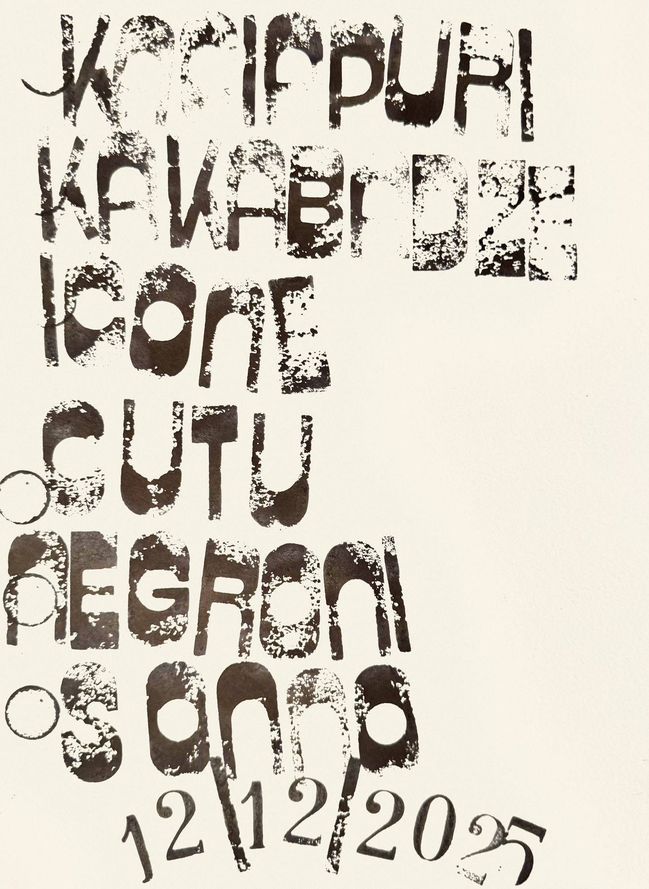 12/12/25